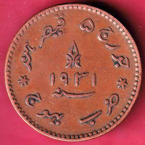 Kutch State AD1931 / VS 1987 shree khengarji One & Half Dokdo  –@HUB1673