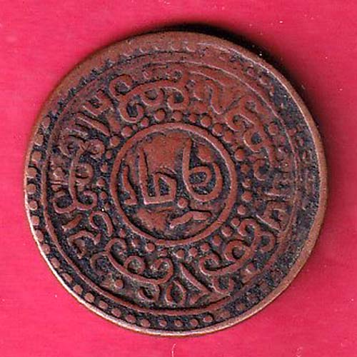 TIBET tubten gyatso ONE SHO RARE COIN - oo2156