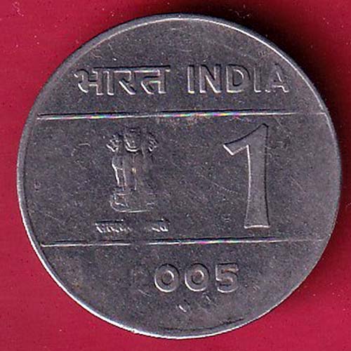 REPUBLIC INDIA 2005 ONE RUPEE RARE COIN – OO2596