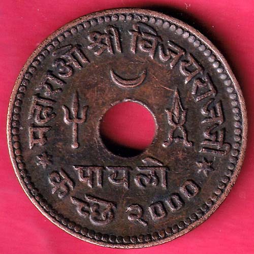 KUTCH STATE 1944/2000 SHREE VIJAYRAJJI PAYLO COPPER COIN–@HUB2090