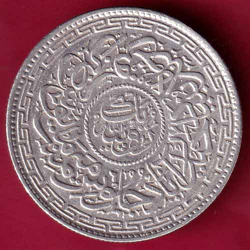 Hyderabad State Ah 1334 “AIN in Doorway” One Rupee - S1321