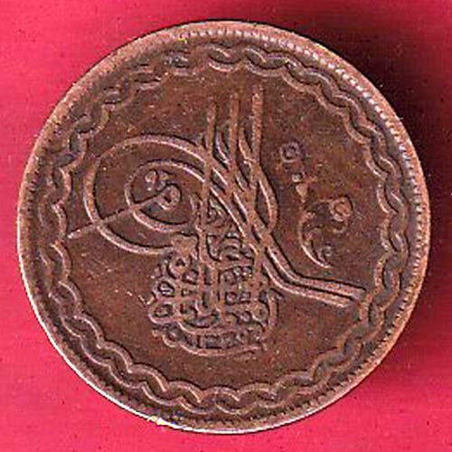 hyderabad 2 pie copper coin –OO2376