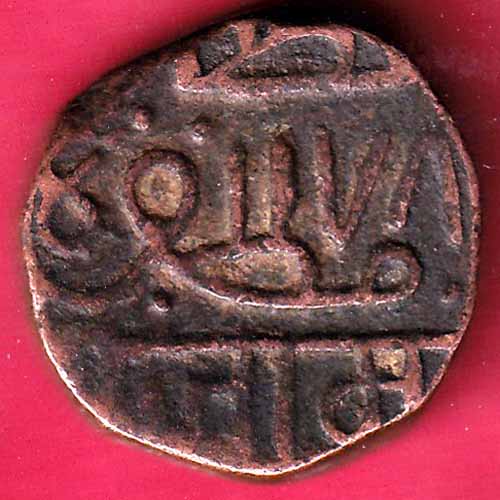 Nawanagar State Shree Jaam one & half Dokdo Weight – 9.48 gm – S2052