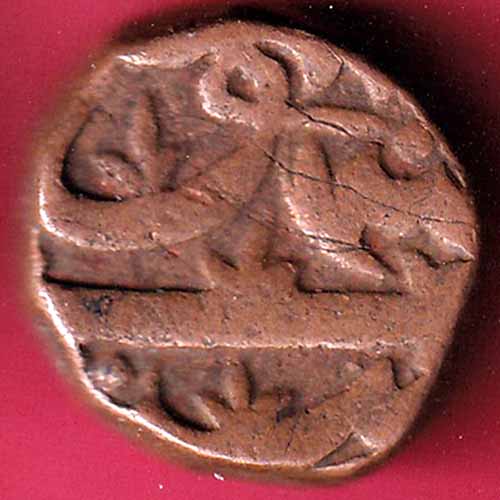 Ahmednagar sultanate nizam shahi falus copper coin - S1664