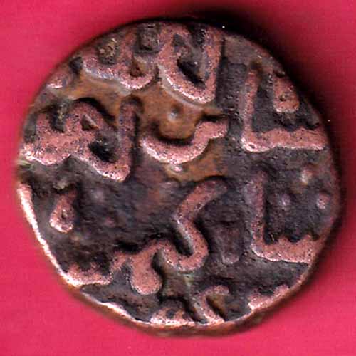 BAHAMANI 2/3 GANI COPPER COIN - S1460
