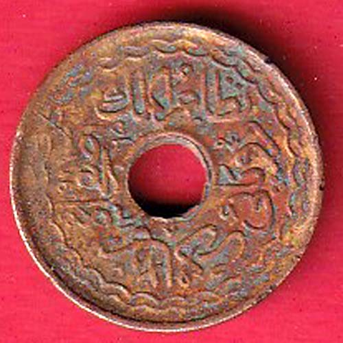 Hyderabad State Mir Usman Ali Khan Round shape with hole in the center Copper Coin–@HUB5982