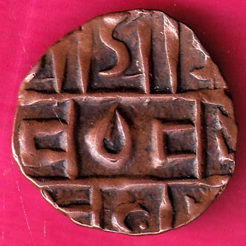 BHUTAN DEB Weight– 3.69 gm : HALF DEB COPPER COIN– S794