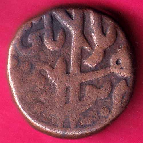 bijapur sultanate Ibhrahim Adil Shah falus rare copper coin   :- OO522