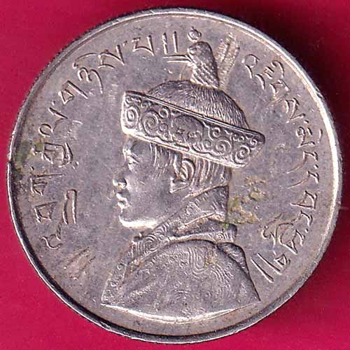 Bhutan ½ Rupee Jigme RARE COIN :- OO406