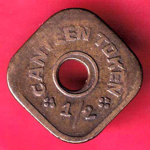 CANTEEN TOKEN: BURHANPUR TAPTI MILLS 1/2 :- @HUB1373