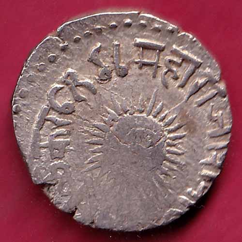 Indore State Shivaji Rao Holkar Sun Face One Rupee SILVER COIN :- S2340