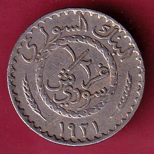 BANQUE DE SYRIE 1/2 PIASTRE SYRIENNE 1921:-OO2384