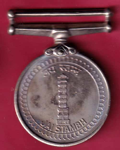 MEDAL OF REPUBLIC OPERATION VIJAY JAI STAMBH –@HUB1682