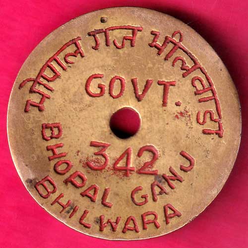 BANK TOKEN: STATE BANK OF BIKANER & JAIPUR BHOPAL GANJ BHILWARA- @HUB1992