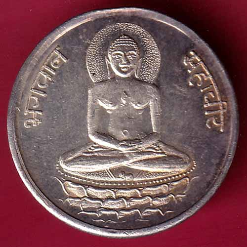 Mahavir Bhagwan  :- S2471