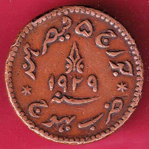 Kutch State AD1929 / VS 1985 shree khengarji One & Half Dokdo :- S2166