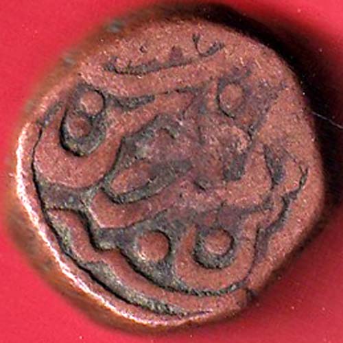 JODHPUR DOUBLE PAISA COPPER Coin  :- OO3088