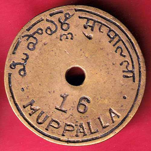 State Bank Of India Muppalla:- S2723