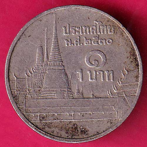 Thailand Rama IX 1 Baht Bhumibol Adulyadej-GB103