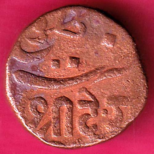 Kutch State 1845-1849 SHREE Deshalji TRAMBIYO Weight – 3.70 gm  :- OO171