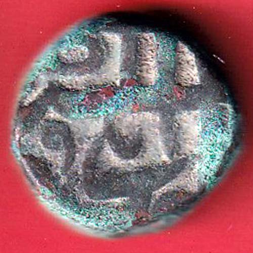 mughals Muhammad Shah elichpur Mint one paisa copper coin–@HUB5392