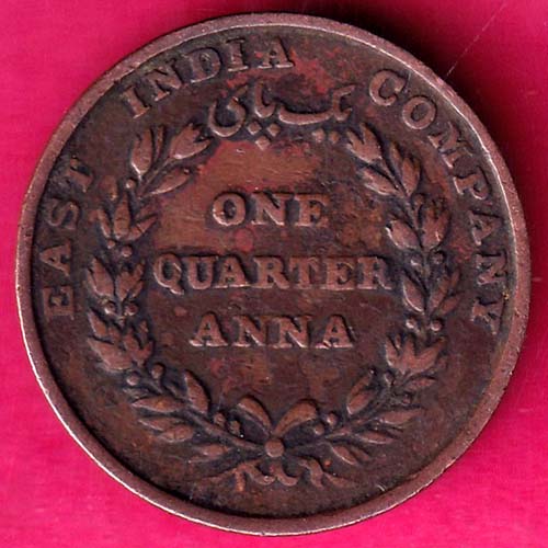 EAST INDIA COMPANY 1835 ONE QUARTER ANNA RARE COIN–@HUB5137