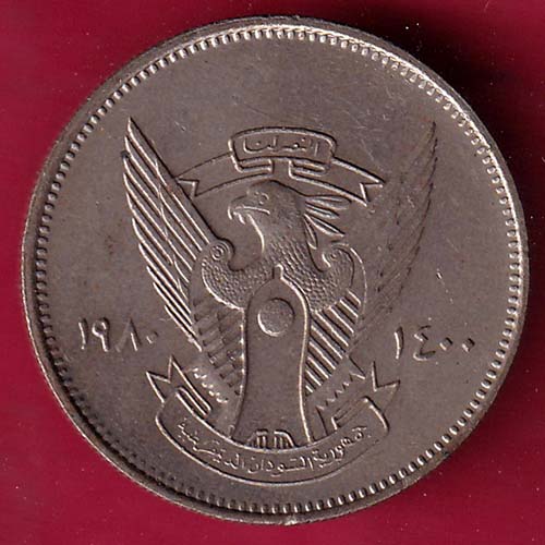 World Coin 1980 – 1400 Sudan 5 Qirsh–@HUB2066