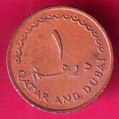 Qatar and Dubai 1 Dirham 1966 · 1386 within dotted circle with dates at top–@HUB3138