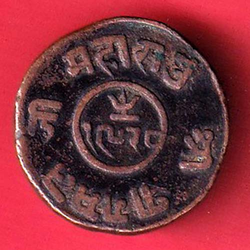KUTCH STATE AD 1783 /VS 1920 SHREE PRAGMALJI ONE & HALF DOKDO COIN:- OO3912