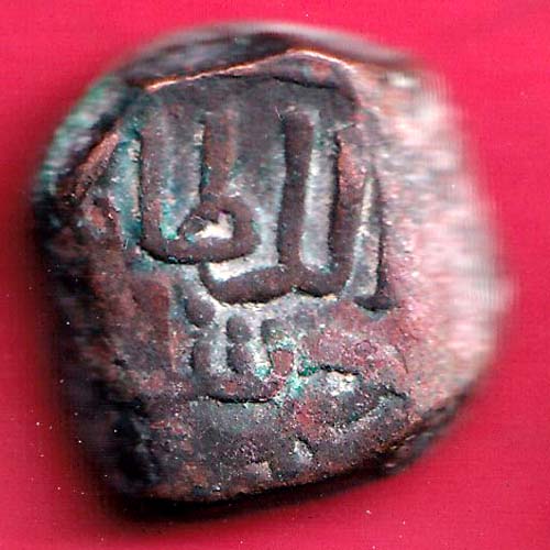 gujarat ahmedshah falus copper coin Weight – 9.91 gm :-S2661