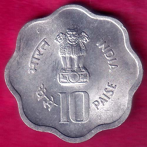 republic india 1982 world food day 10 piasa:- OO1554