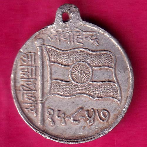 REPUBLIC INDIA 