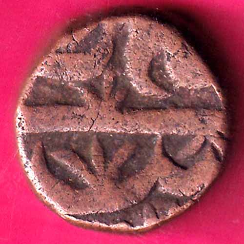 Ahmednagar sultanate nizam shahi 2/3 falus scarce copper coin-OO651