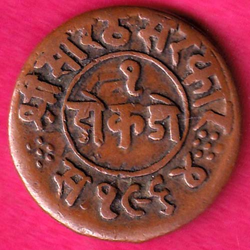 JUNAGADH STATE 1964 SORATH SARKAR ONE DOKDO-GB33