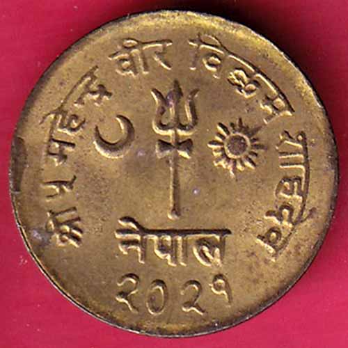 Nepal Mahendra Bir Bikram One Paisa – S2027