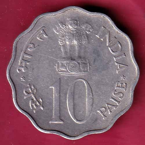REPUBLIC INDIA 1976 FOOD & WORK FOR ALL 10 PAISE–VA74