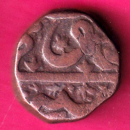 Ahmednagar sultanate nizam shahi falus copper coin -VA774