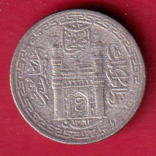HYDERABAD STATE 1362 FOUR ANNA SILVER COIN :- oo5456