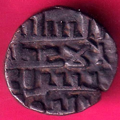 DELHI SULTANTE KHUSRAU MALIK JITAL RARE COIN –@HUB2937