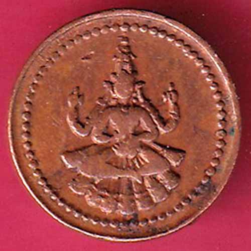 PUDUKKOTTAI STATE 1889-1934 MARTANDA BHAIRAVA 1 AMMAN CASH - S1536