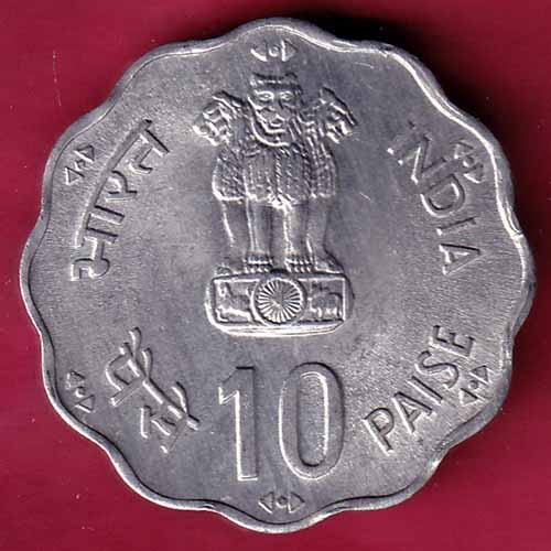 REPUBLIC INDIA 1981 WORLD FOOD DAY 10 PAISA COIN–@HUB2418