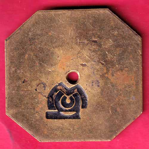 TOKEN: B.C.C.B. MAIN CURRENT 664 –@HUB1796