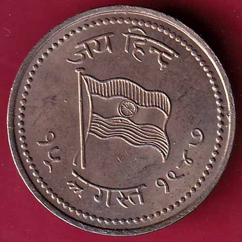 ROUND Token :- Jai hind Aazad Hind “15 August 1947” ROUND TOKEN :- S1205