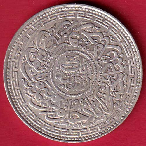 Hyderabad State Ah1322/Ry38 Mir Mahbub Ali Khan CharMinar One Rupee Rare Silver Coin –@HUB5282