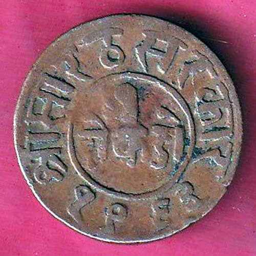 Princely state of Junagadh 1963/1325 Rasul Muhammad Khan 1 Dokdo :- oo2202