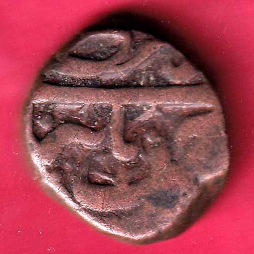 Ahmednagar sultanate nizam shahi one & half falus copper coin–@HUB2248