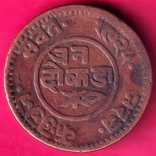 kutch state three  dokdo :- OO1589
