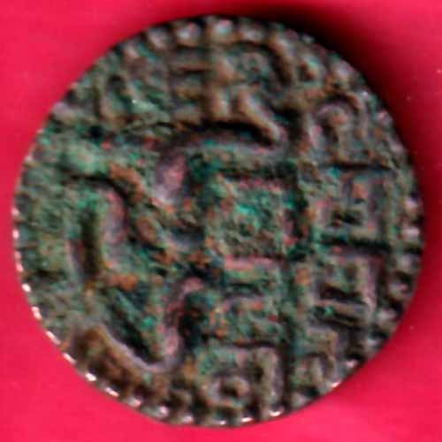 CANDY OF KINGDOM CEYLON CHOLA SAHASSA MALLA COPPER COIN  - S1569