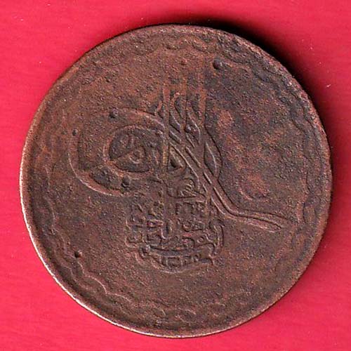 HYDERABAD STATE ½ Anna – Mir Mahbub Ali Khan COPPER COIN :-oo4872