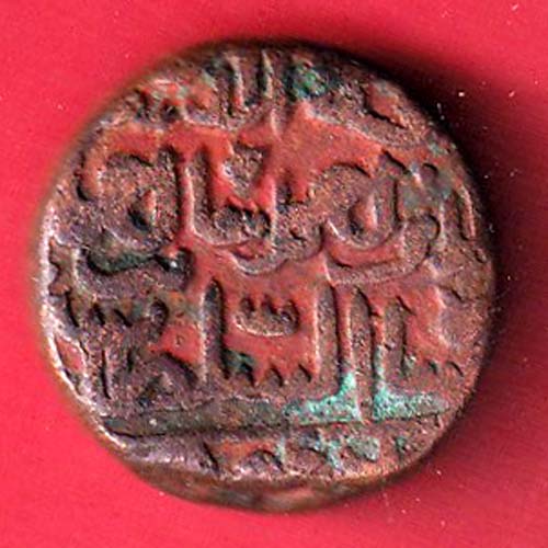 bahamani one gani copper coin- OO5734